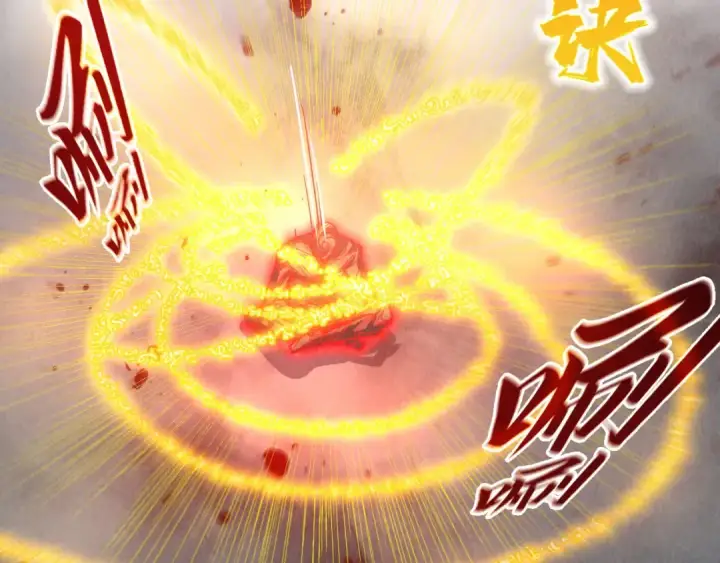 漫画《这一世我要当至尊》第515话 炼化魔元果第100张图