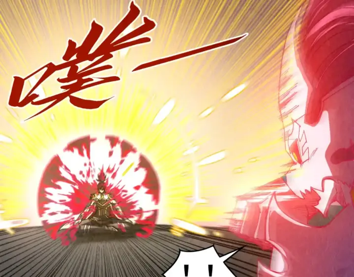 漫画《这一世我要当至尊》第515话 炼化魔元果第110张图