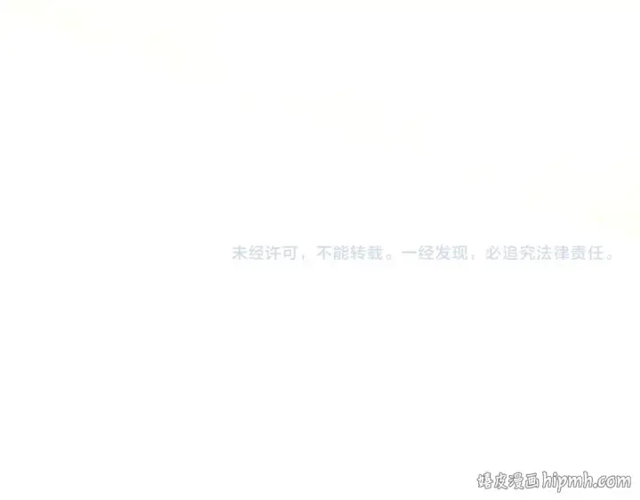漫画《这一世我要当至尊》第515话 炼化魔元果第154张图