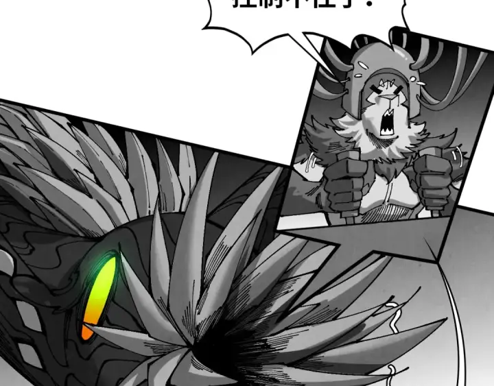 漫画《这一世我要当至尊》第515话 炼化魔元果第29张图