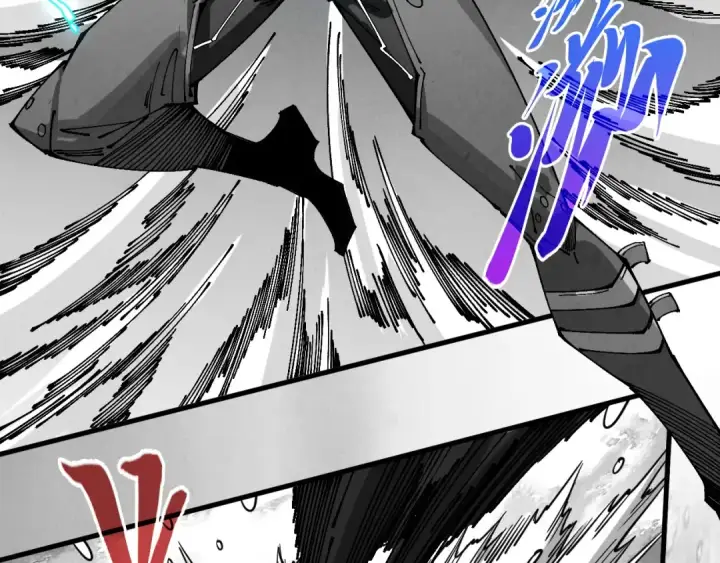 漫画《这一世我要当至尊》第515话 炼化魔元果第34张图