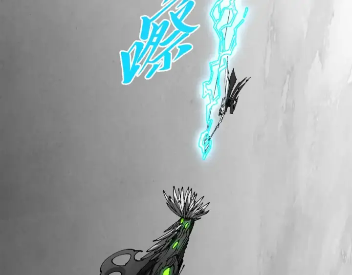 漫画《这一世我要当至尊》第515话 炼化魔元果第37张图