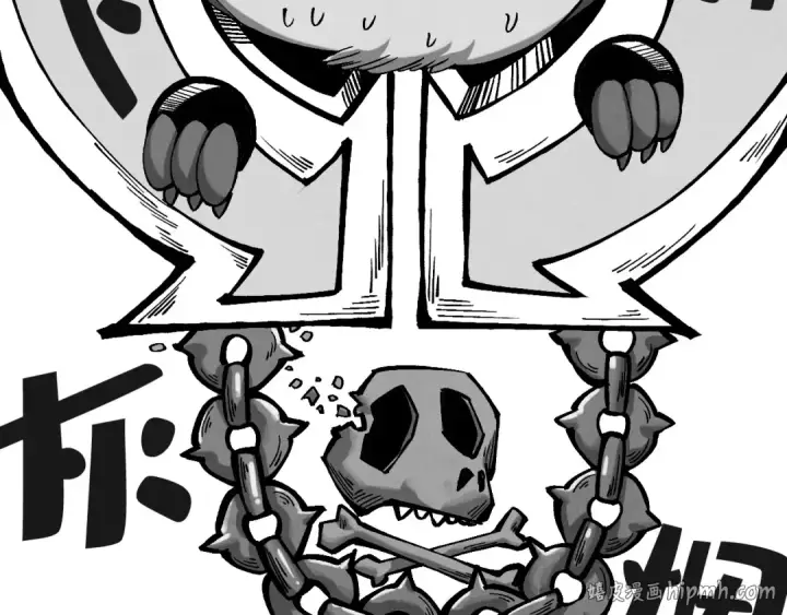 漫画《这一世我要当至尊》第515话 炼化魔元果第56张图