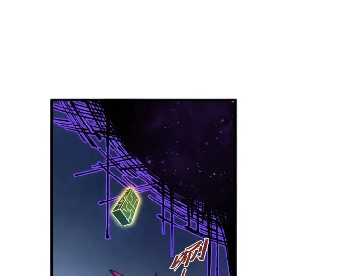 漫画《这一世我要当至尊》第516话 尴尬道别第102张图