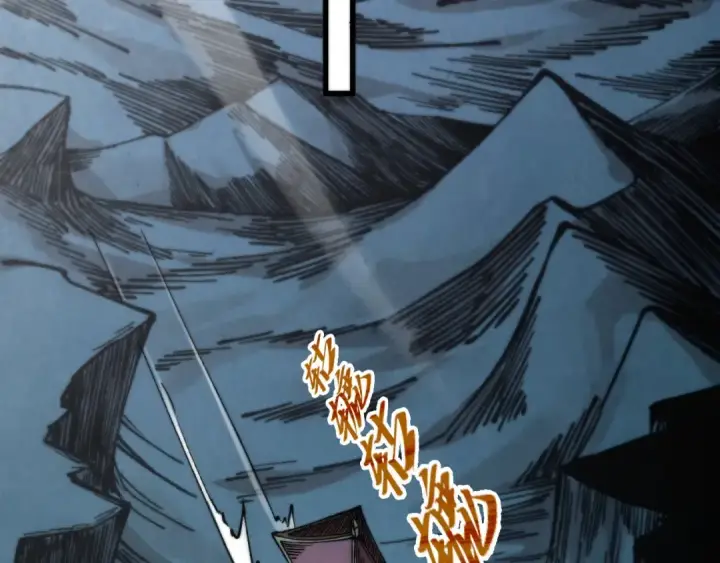 漫画《这一世我要当至尊》第516话 尴尬道别第122张图