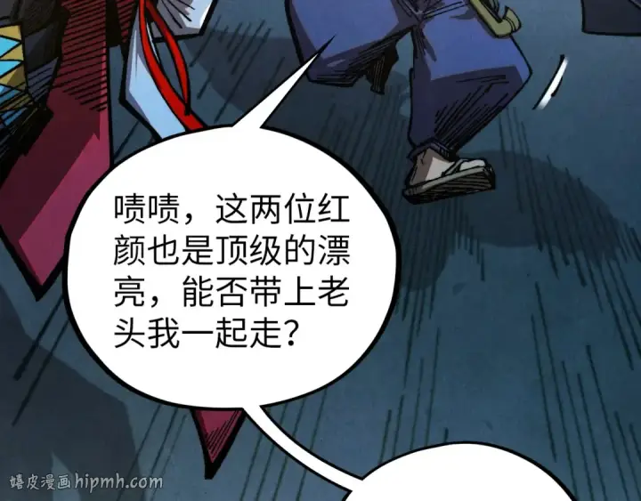 漫画《这一世我要当至尊》第516话 尴尬道别第168张图