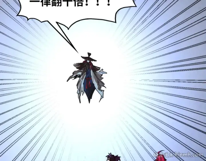漫画《这一世我要当至尊》第516话 尴尬道别第176张图