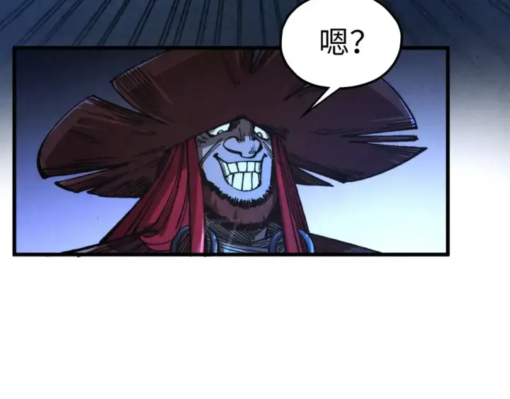 漫画《这一世我要当至尊》第516话 尴尬道别第178张图