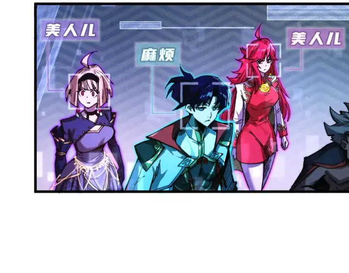 漫画《这一世我要当至尊》第516话 尴尬道别第179张图