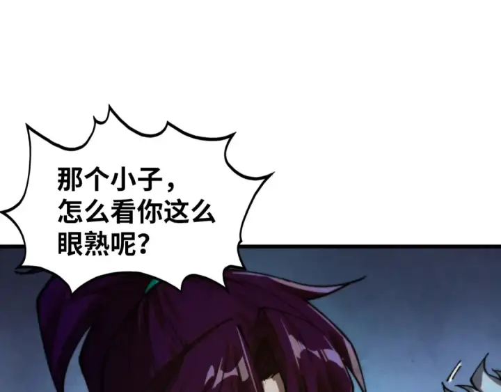 漫画《这一世我要当至尊》第516话 尴尬道别第181张图