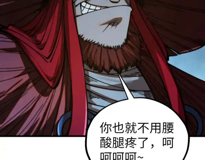 漫画《这一世我要当至尊》第516话 尴尬道别第187张图