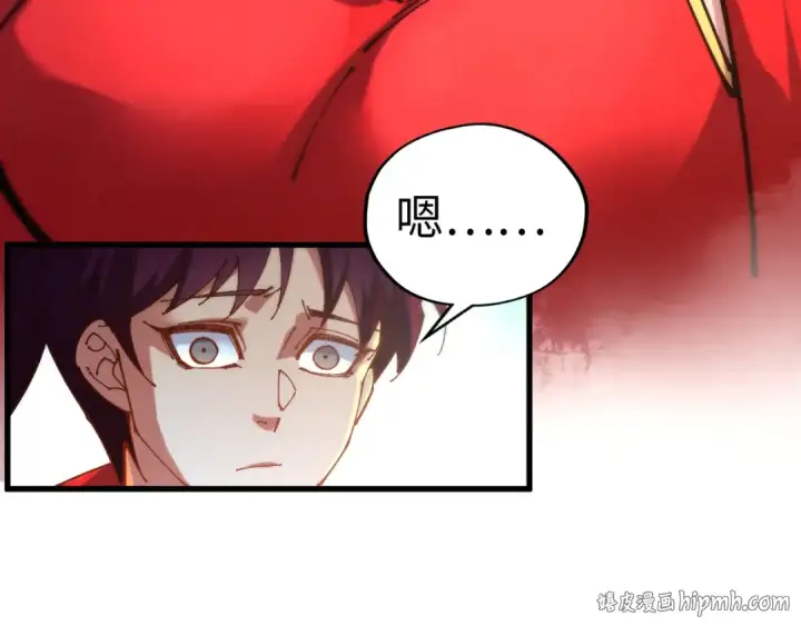 漫画《这一世我要当至尊》第516话 尴尬道别第56张图