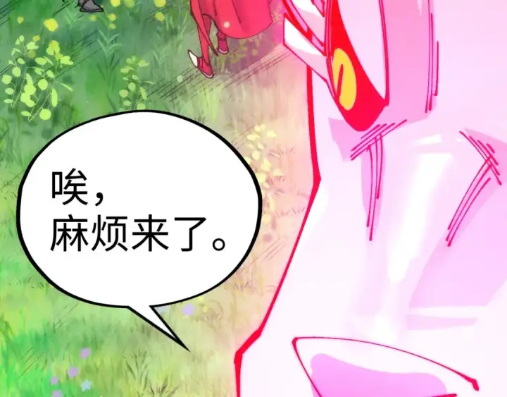 漫画《这一世我要当至尊》第516话 尴尬道别第59张图