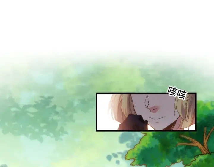 漫画《这一世我要当至尊》第516话 尴尬道别第71张图