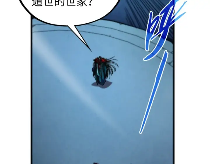 漫画《这一世我要当至尊》第517话 恩怨第102张图