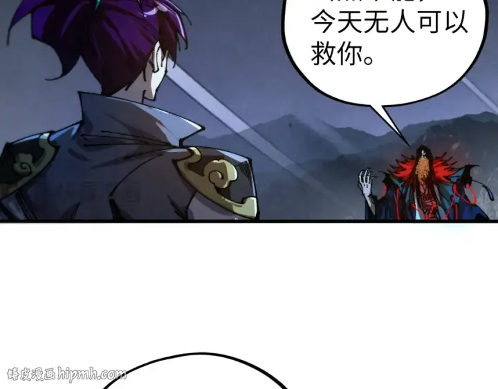漫画《这一世我要当至尊》第517话 恩怨第104张图