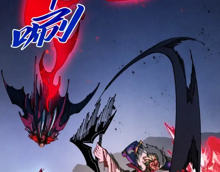 漫画《这一世我要当至尊》第517话 恩怨第111张图