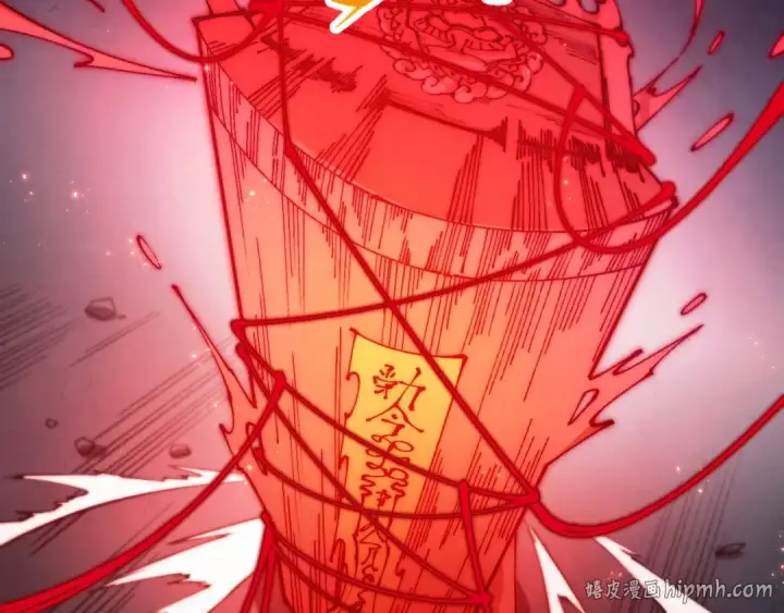 漫画《这一世我要当至尊》第517话 恩怨第120张图