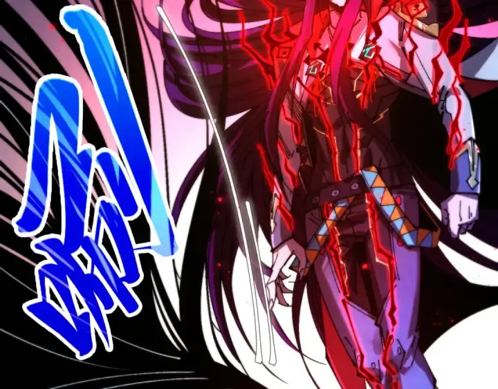 漫画《这一世我要当至尊》第517话 恩怨第141张图