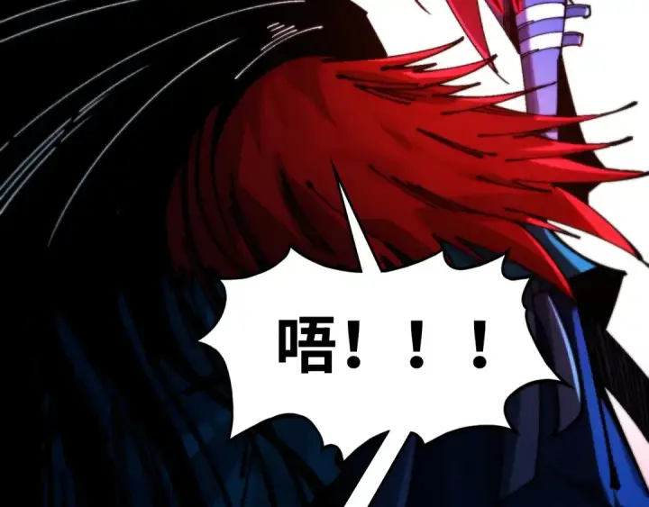漫画《这一世我要当至尊》第517话 恩怨第142张图