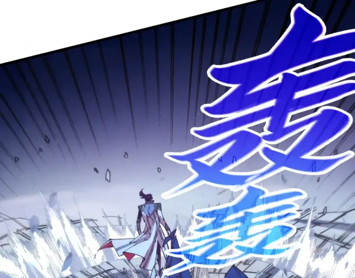 漫画《这一世我要当至尊》第517话 恩怨第15张图