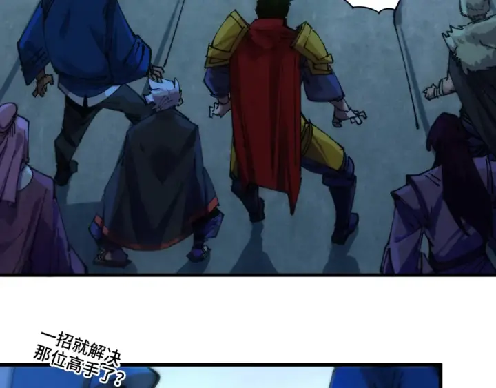 漫画《这一世我要当至尊》第517话 恩怨第18张图