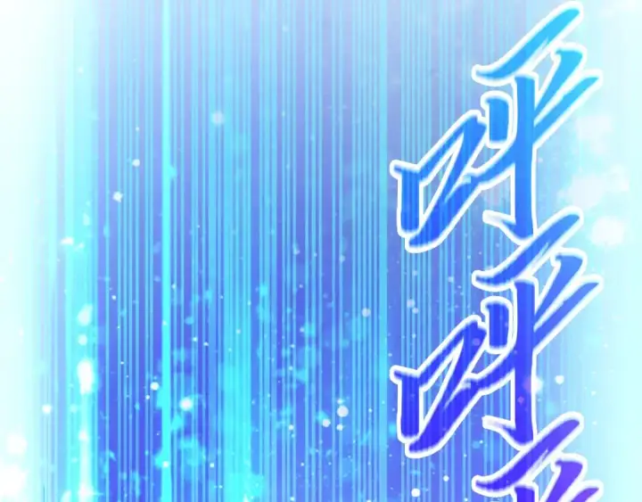 漫画《这一世我要当至尊》第517话 恩怨第33张图