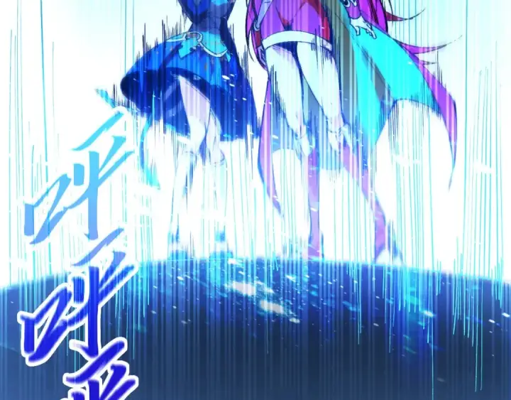 漫画《这一世我要当至尊》第517话 恩怨第35张图