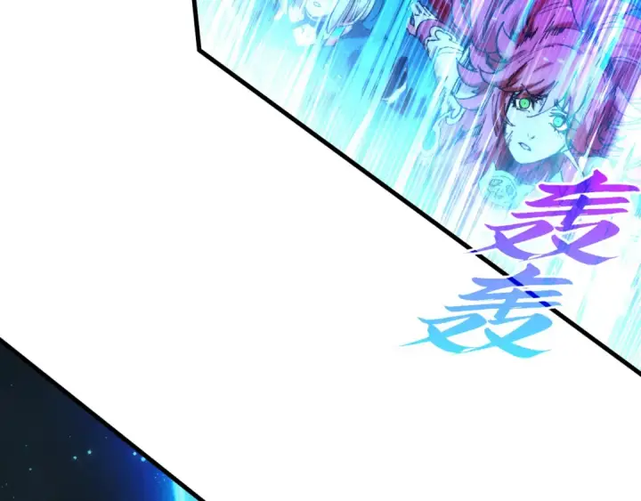 漫画《这一世我要当至尊》第517话 恩怨第50张图