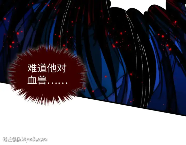 漫画《这一世我要当至尊》第517话 恩怨第64张图