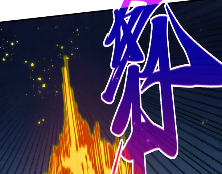 漫画《这一世我要当至尊》第517话 恩怨第67张图