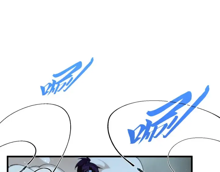 漫画《这一世我要当至尊》第517话 恩怨第82张图