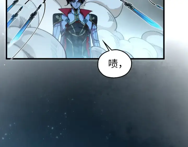漫画《这一世我要当至尊》第517话 恩怨第83张图