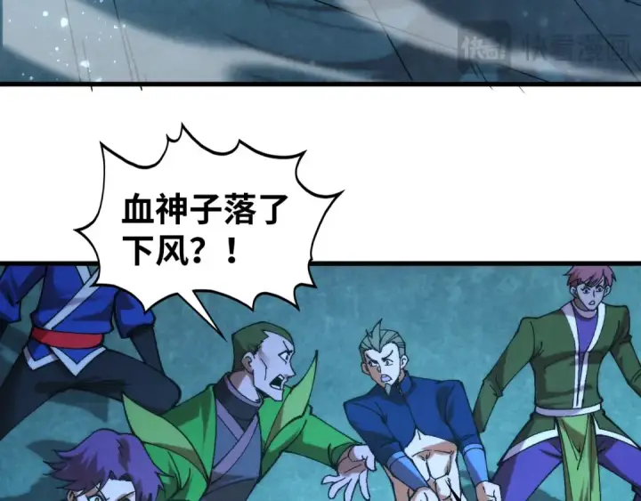 漫画《这一世我要当至尊》第517话 恩怨第87张图