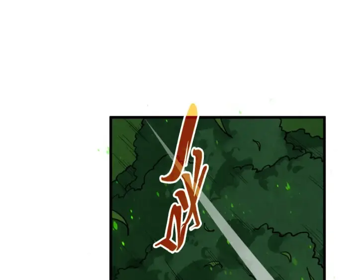漫画《这一世我要当至尊》第518话 红月城第146张图