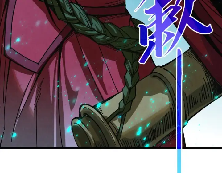 漫画《这一世我要当至尊》第518话 红月城第177张图