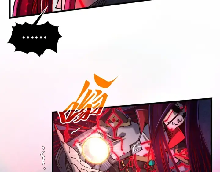 漫画《这一世我要当至尊》第518话 红月城第18张图