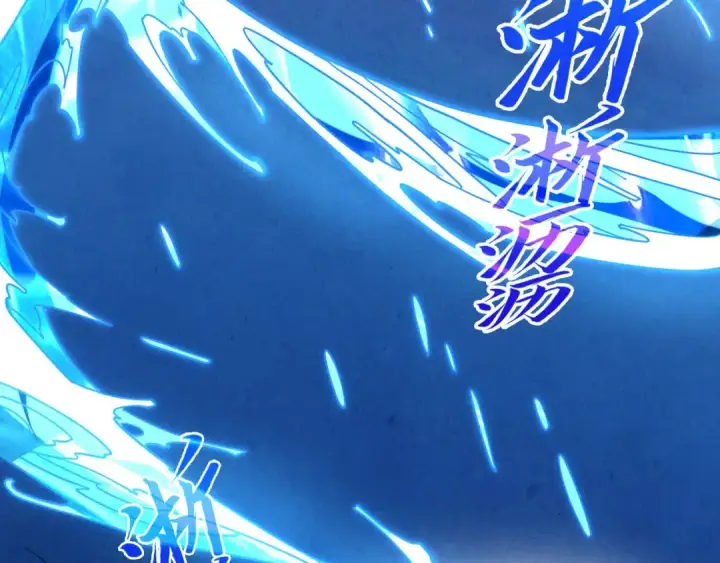漫画《这一世我要当至尊》第518话 红月城第182张图