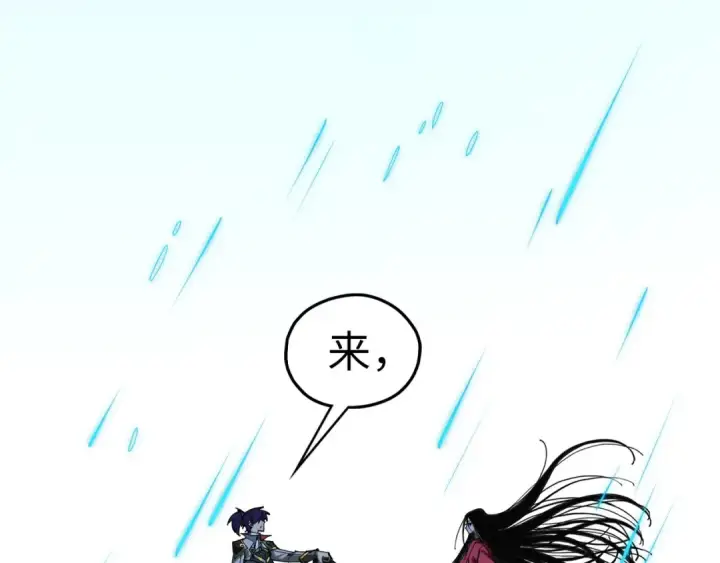 漫画《这一世我要当至尊》第518话 红月城第188张图