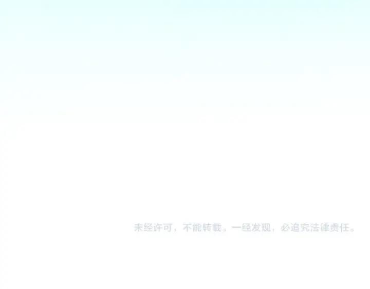漫画《这一世我要当至尊》第518话 红月城第194张图
