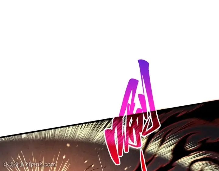漫画《这一世我要当至尊》第518话 红月城第24张图