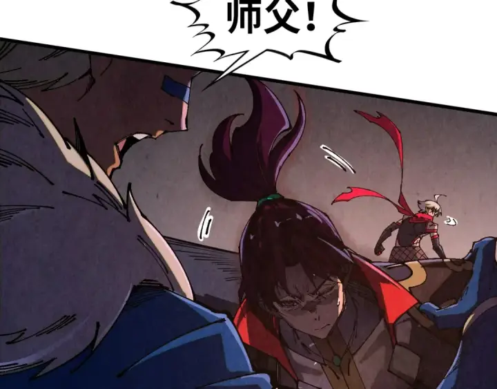 漫画《这一世我要当至尊》第518话 红月城第26张图
