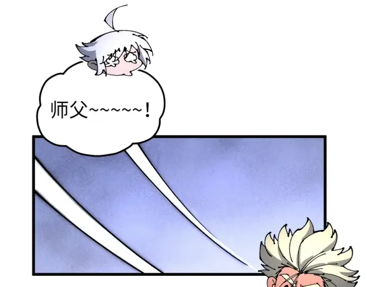漫画《这一世我要当至尊》第518话 红月城第34张图