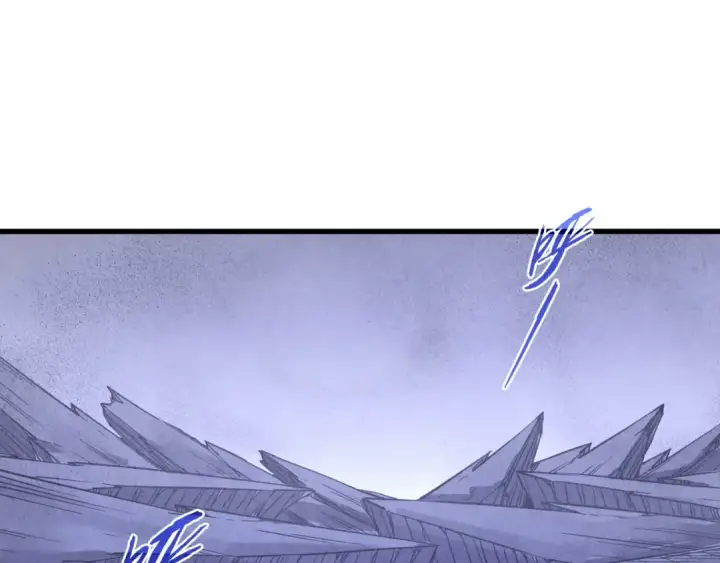 漫画《这一世我要当至尊》第518话 红月城第36张图