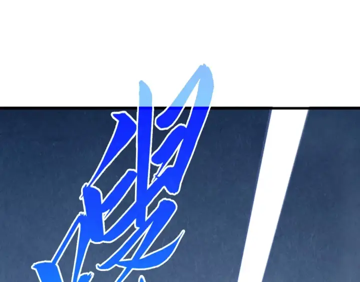 漫画《这一世我要当至尊》第518话 红月城第41张图