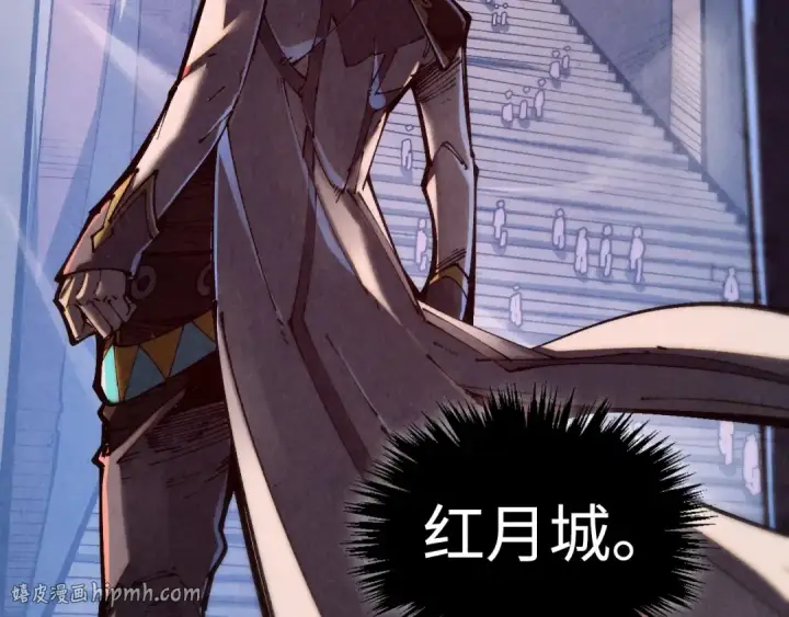 漫画《这一世我要当至尊》第518话 红月城第56张图