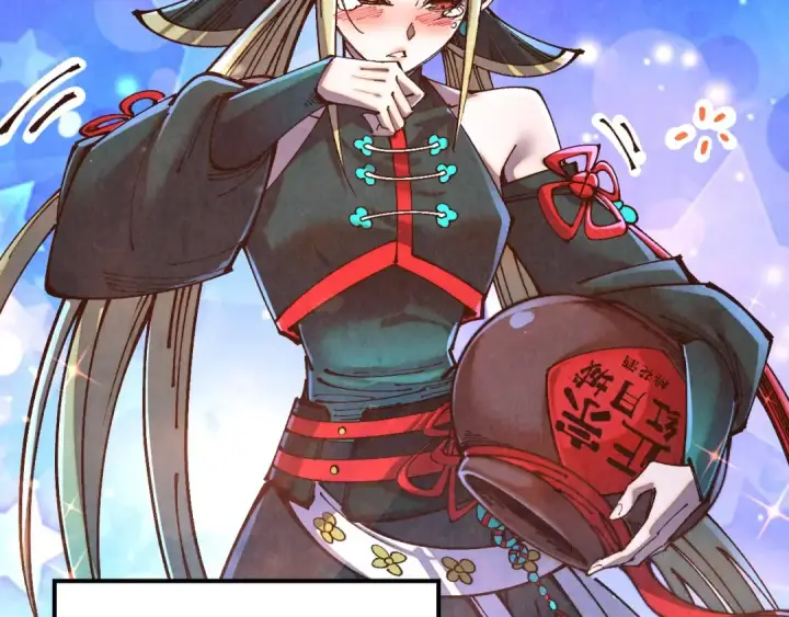 漫画《这一世我要当至尊》第519话 桃花酒，醉忘愁第109张图