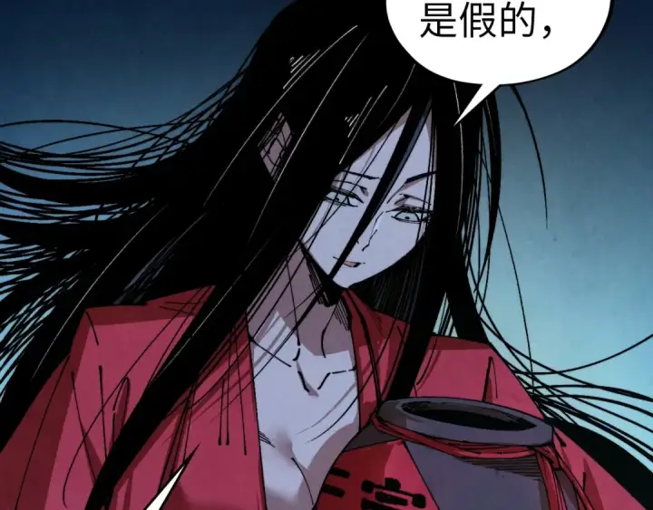 漫画《这一世我要当至尊》第519话 桃花酒，醉忘愁第11张图