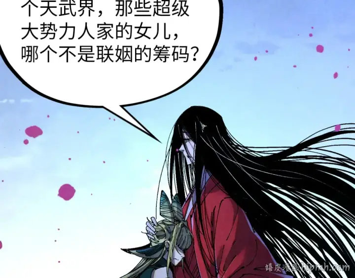 漫画《这一世我要当至尊》第519话 桃花酒，醉忘愁第112张图