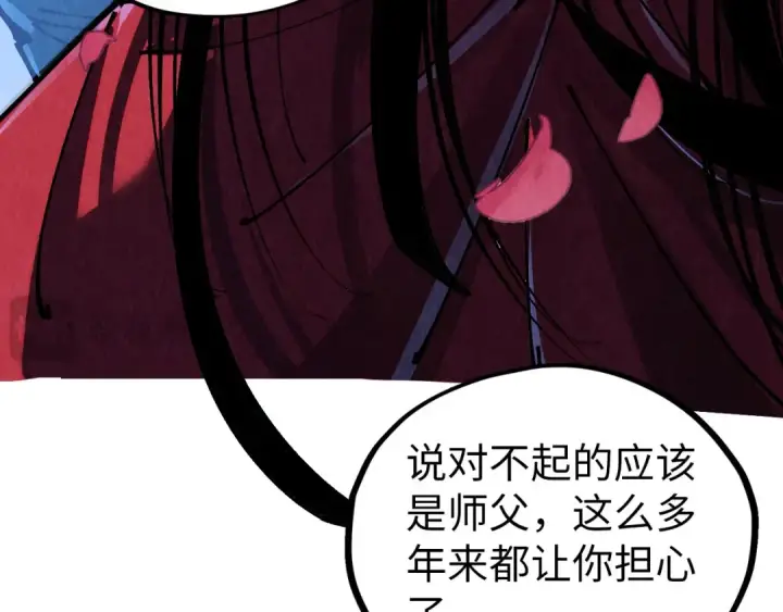 漫画《这一世我要当至尊》第519话 桃花酒，醉忘愁第122张图